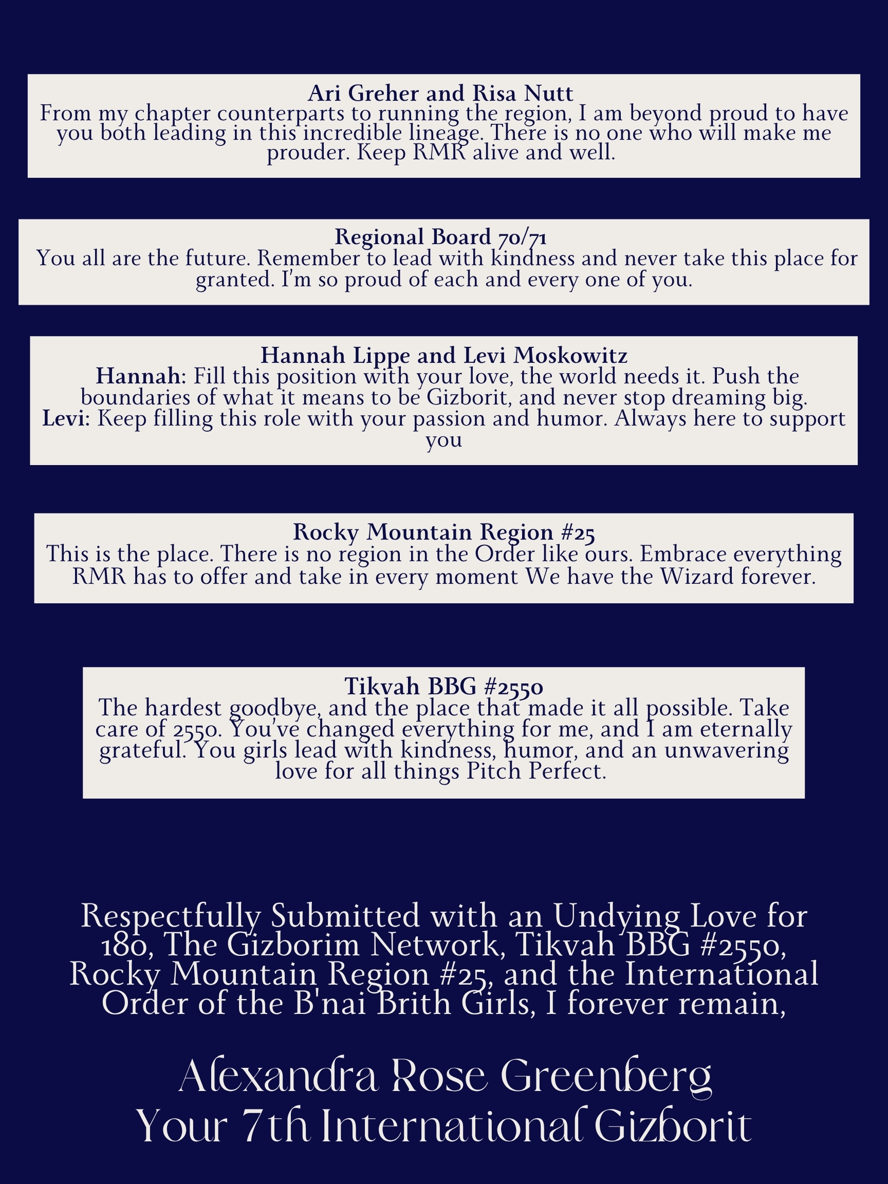 __wf_reserved_inherit